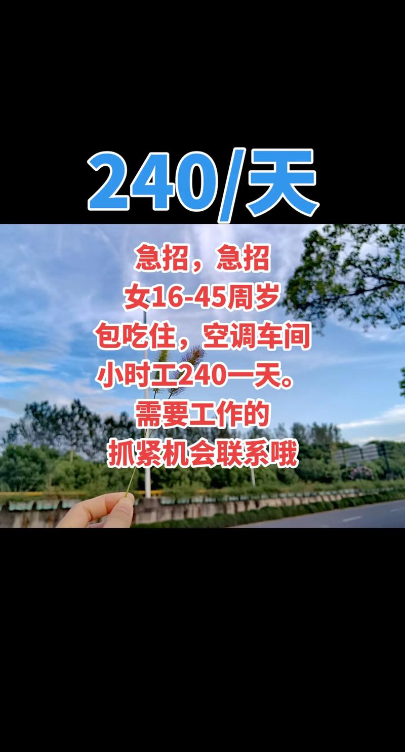 诸暨人才市场