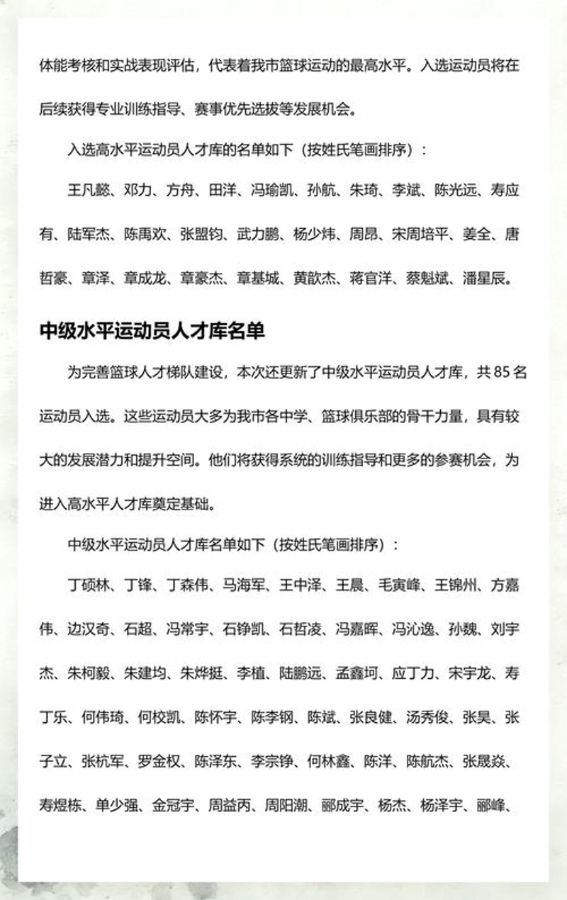 诸暨人才网：构筑人才与企业的桥梁