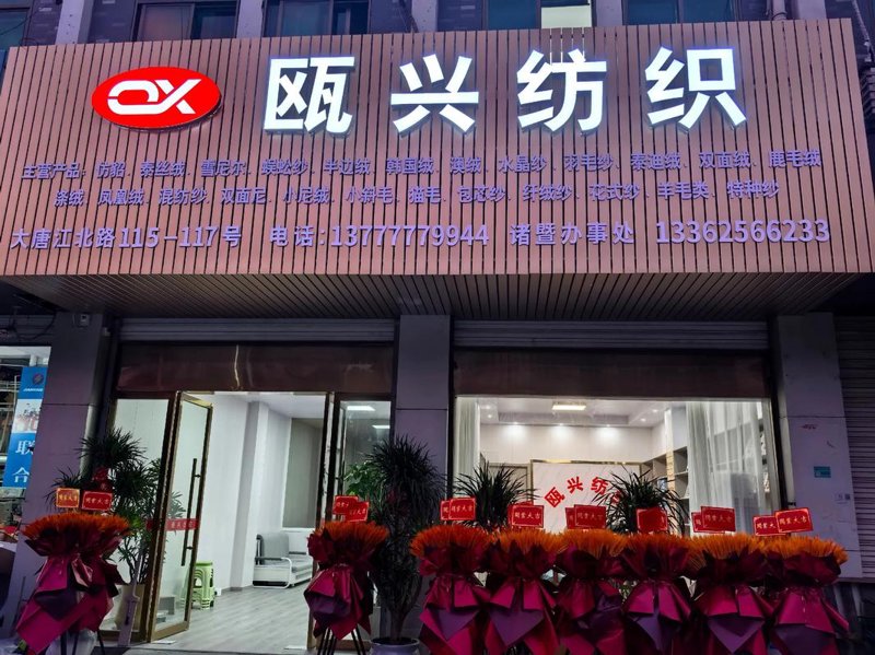 诸暨求职技巧分享：助力职场新人快速成长