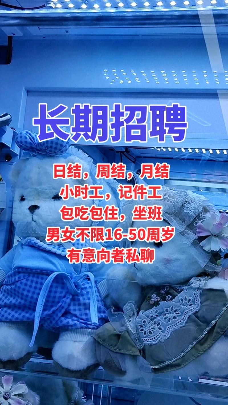 诸暨就业新动态：把握机遇迎接挑战