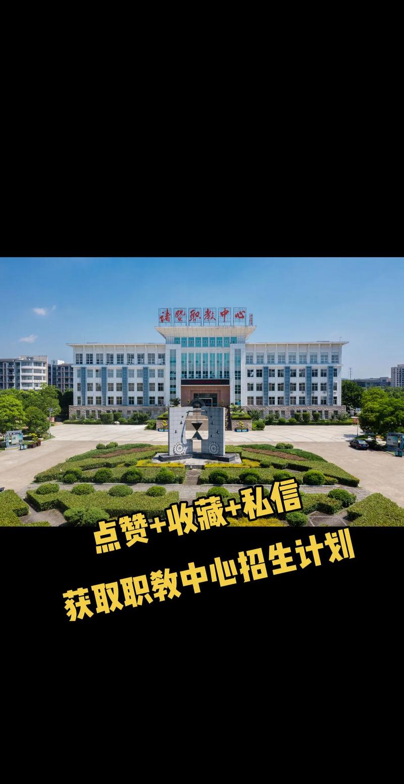 诸暨求职：把握机会，共赢未来